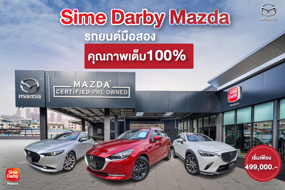 Sime Darby Mazda Certified Pre Owned